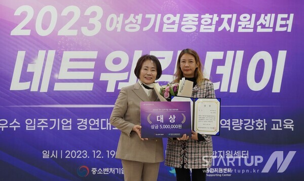 이지태스크, 메이저 카지노 사이트 우수기업 경연대회 대상 수상