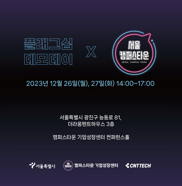 정상테크 이미지