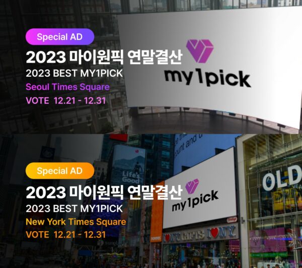 마이원 이미지