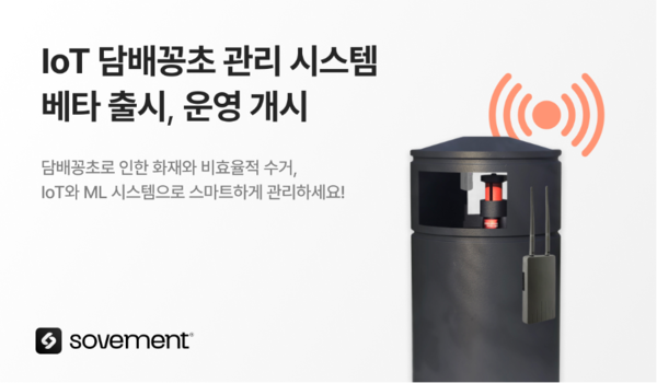 소브 이미지