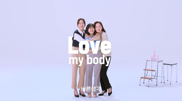 바른생각 이미지