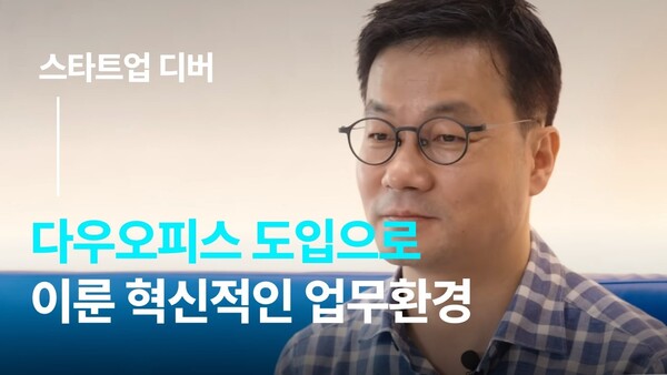다우 이미지