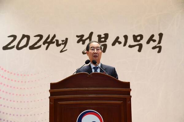 ハン・ドクス首相が2日、政府世宗庁舎正講堂で開かれた「2024年政府新年式」で新年の辞を述べている。