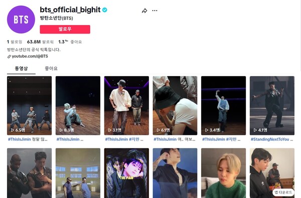 (주)파워탤런트 이미지