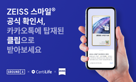 스마일라이프 이미지