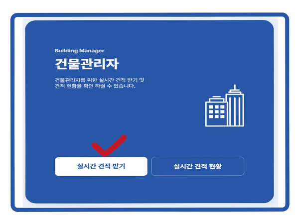 이지서비스 이미지