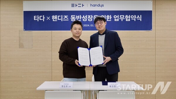 트립디자인 주식회사 이미지