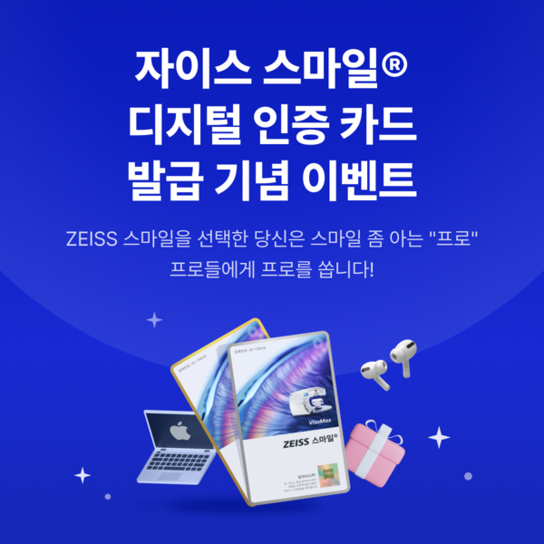 스마일라이프 이미지