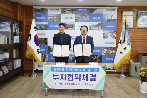 옥천D/C 이미지