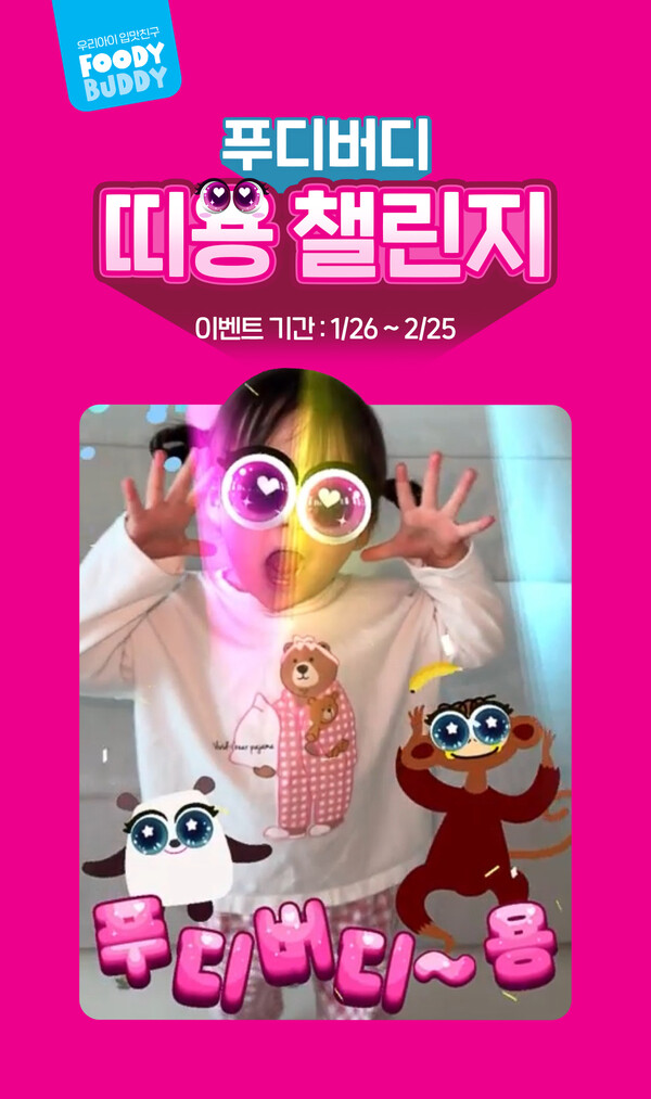 띠랑 이미지