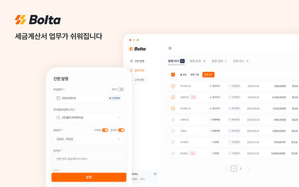 엔젤 코퍼레이션 이미지