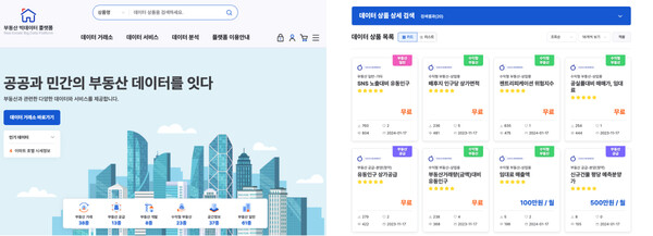 오아시스비즈니스, 정부 주관 부동산 빅메이저 사이트 추천 플랫폼 및 센터 구축 사업에서 최우수 센터로 선정