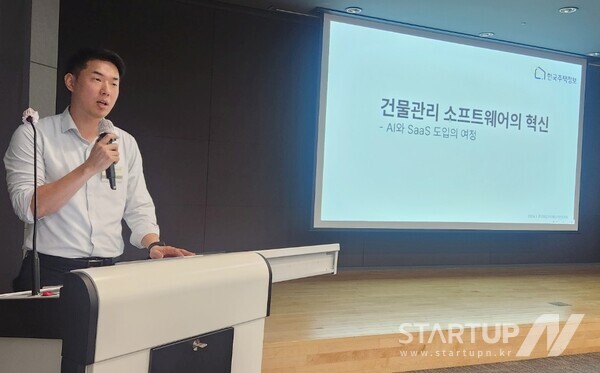 성실주택관리 이미지