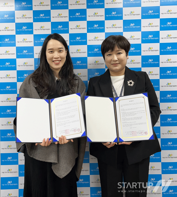 주식회사 다이노즈 이미지