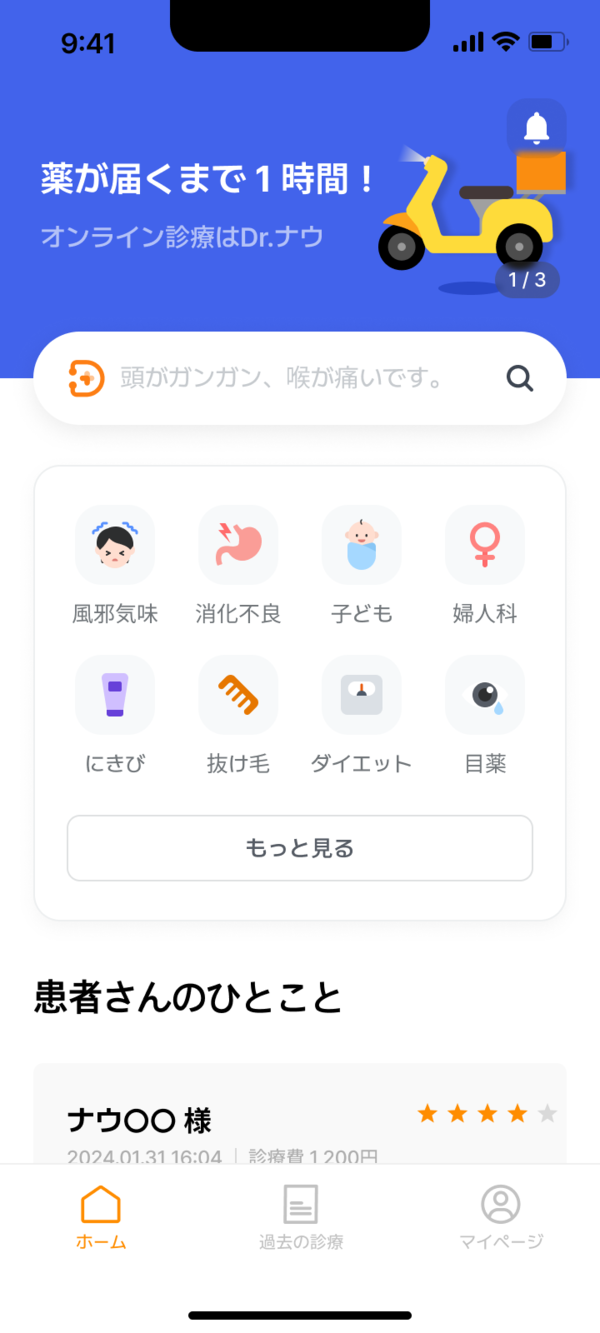 나우모바일 이미지