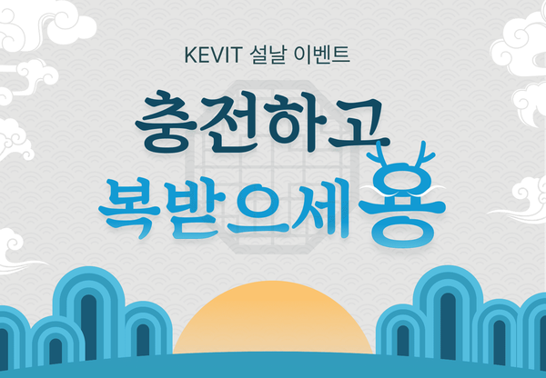 한국전기 이미지
