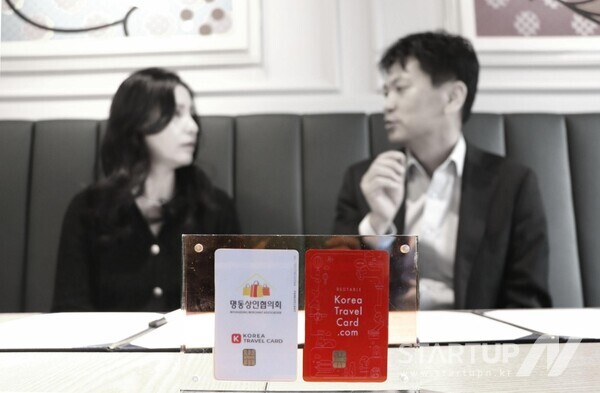 KOREA TRAVEL CARD, 메이저카지노사이트와 MOU 협약 체결