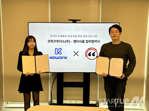 위더스 이미지
