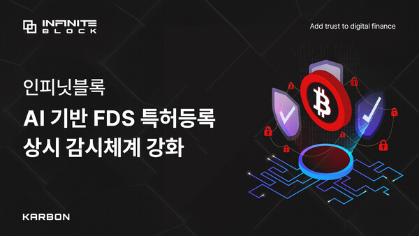 하나로시스템주 이미지