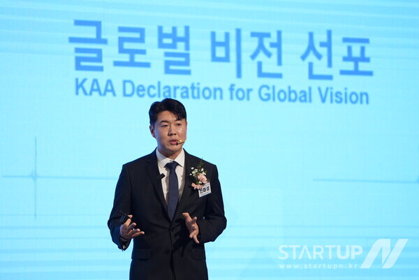 글로벌 비전을 선포하는 제4대 한국액셀러레이터협회 전화성 회장