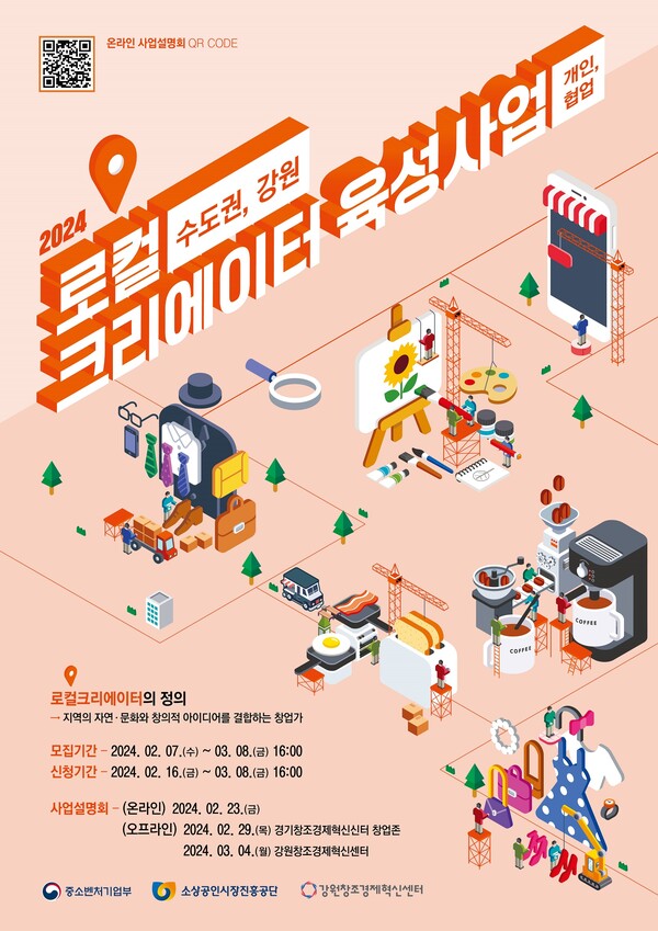 로컬로 이미지