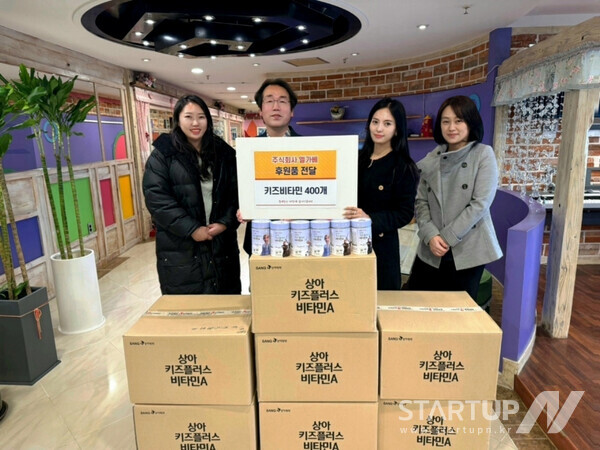 주식회사 해피홈 이미지