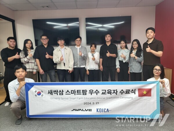 어밸브(AVALVE), 온라인카지노 KOICA의 CTS 사업 성료