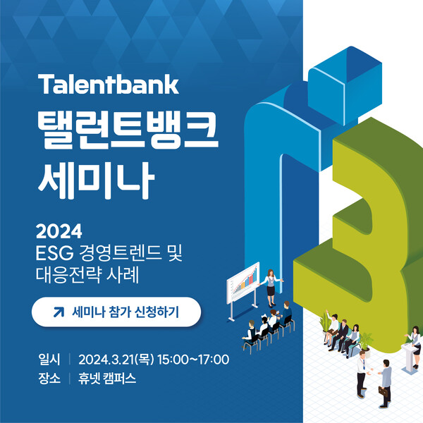 탤런트 이미지