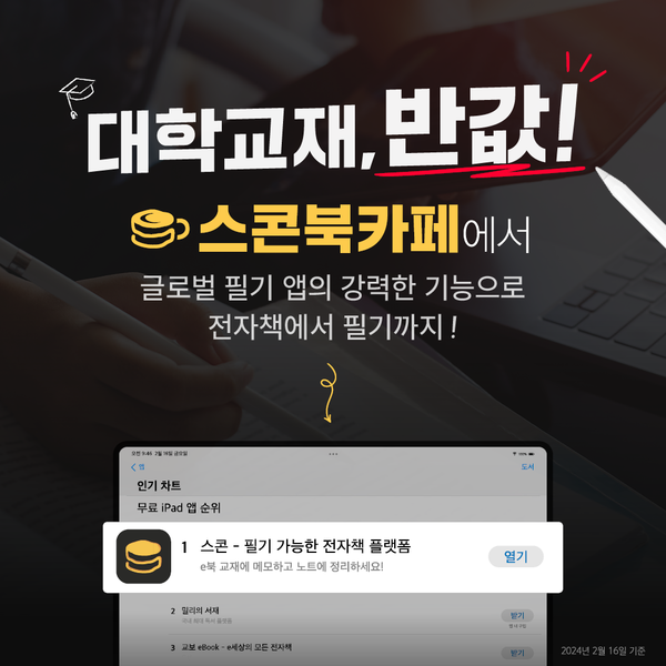 반값복사 이미지