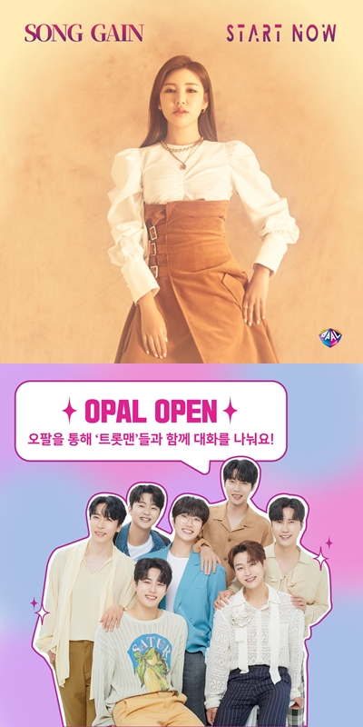 주식회사 뉴에라프로젝트 이미지