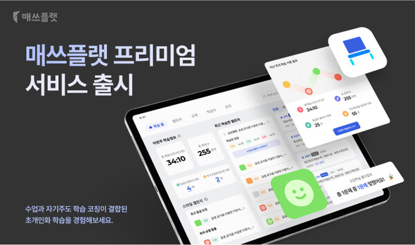 업학습코칭 이미지