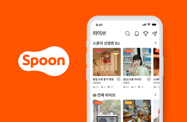 (주)더스푼 이미지