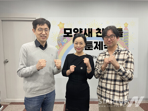 왼쪽부터 송민 대표, 김지연 교수, 남광원 감독