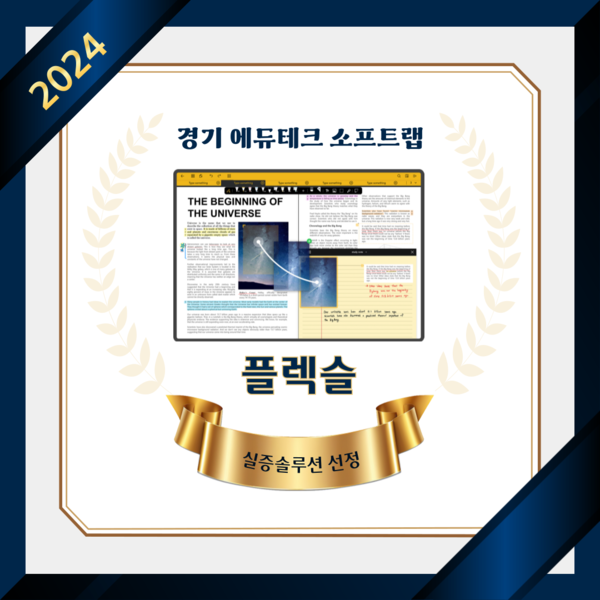 솔루션테크 이미지