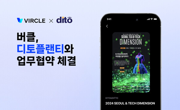 플랜티 이미지