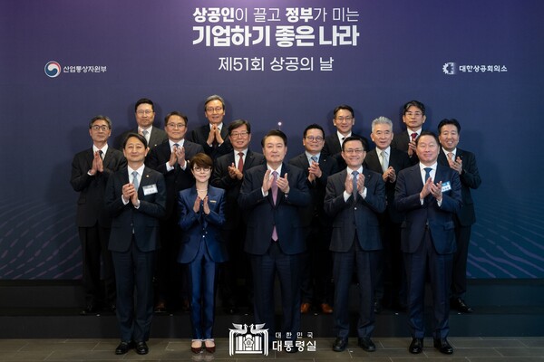윤석열 대통령이 20일 서울 영등포구 63컨벤션센터에서 열린 ‘제51회 상공의 날 기념식’에 앞서 포상 수상자들과 함께 기념 촬영을 하고 있다.