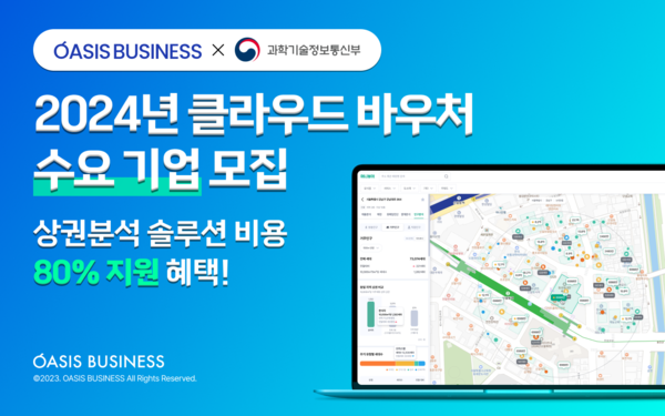 오아시스통신 이미지