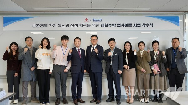 廃棄物バナーのアップサイクル試験プロジェクトの開始式で記念写真を撮る関係者