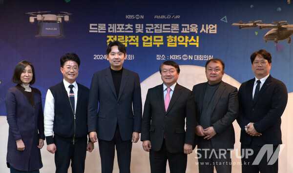 에스엔개발 이미지