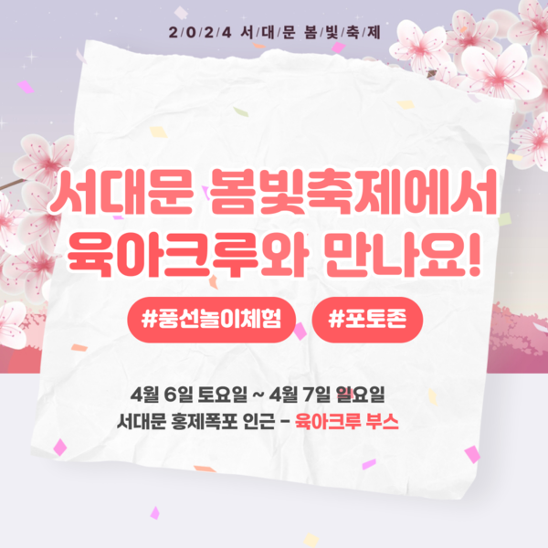 주식회사 다이노즈 이미지