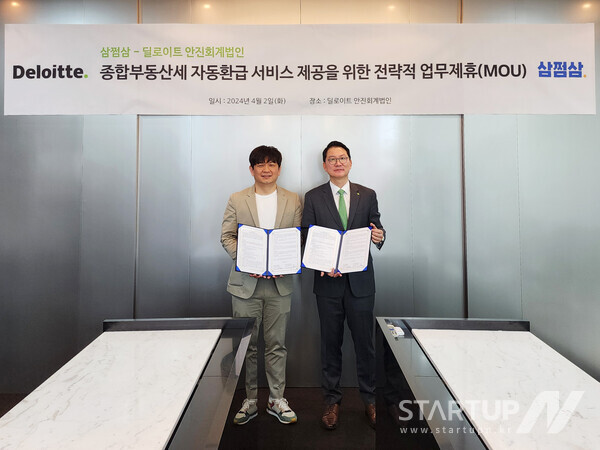 세무법인택스테크 이미지