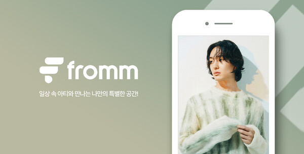 주식회사 온유가 이미지