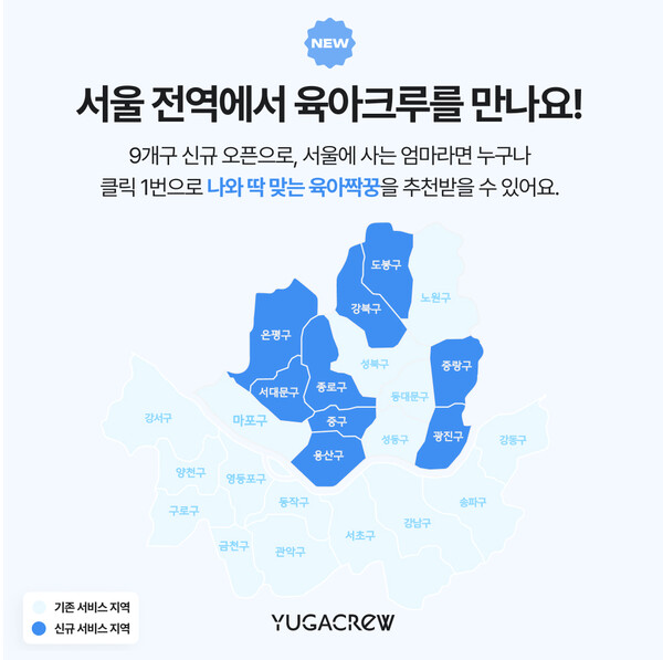 주식회사 다이노즈 이미지