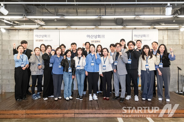 아산상회 이미지