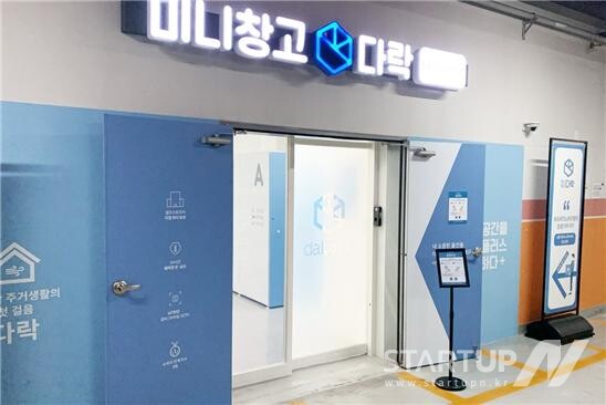다락 이미지