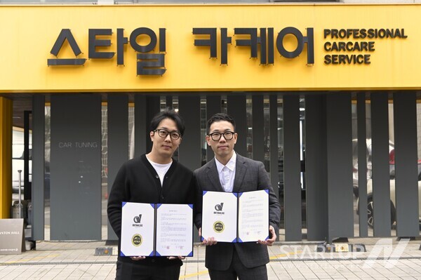 스타일카케어 이미지
