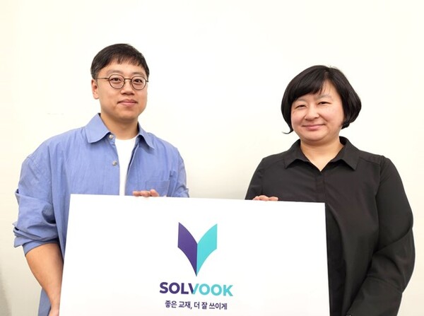 북아이피스 김관백(좌), 윤미선(우) 공동토토 메이저 사이트