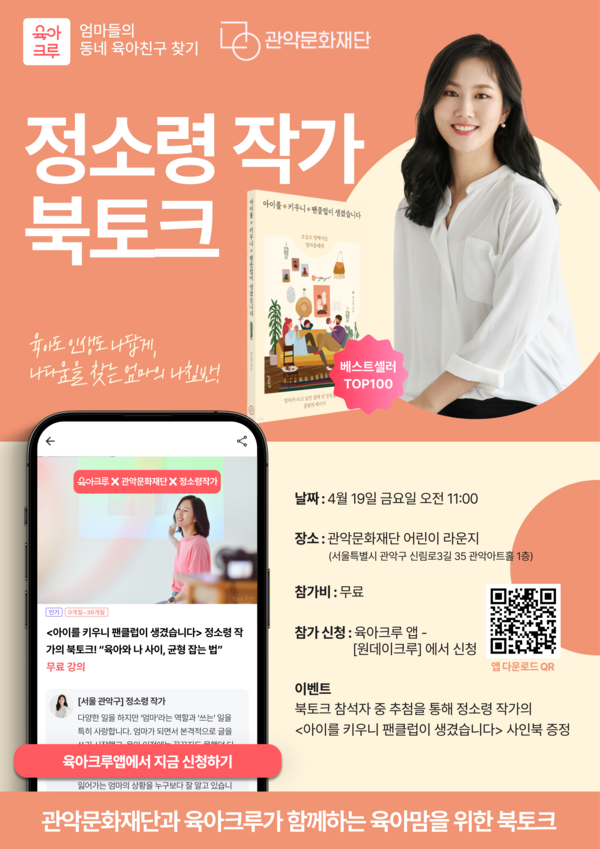 주식회사 다이노즈 이미지