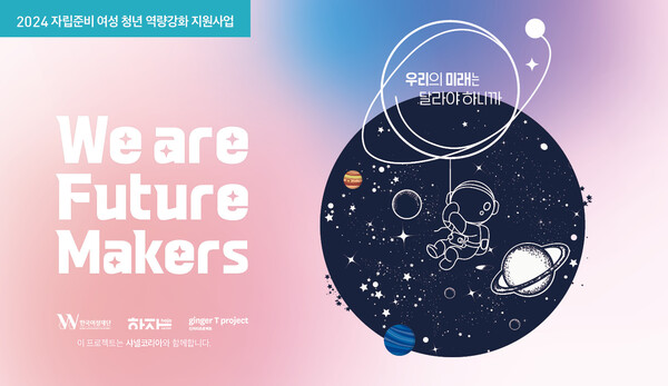 WE# 이미지