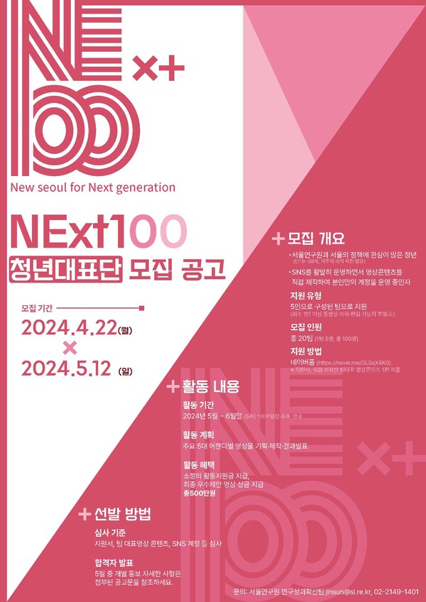 NEXT 이미지